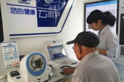 赤峰駕駛員在哪體檢啊電話查詢