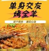 赤峰端午露營(yíng)基地電話(huà)多少號(hào)