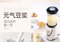 赤峰免費送豆?jié){電話號碼是多少