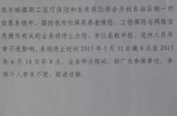 赤峰市保險(xiǎn)公司投訴電話是多少