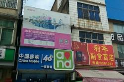 赤峰保鏢專營店電話是多少號