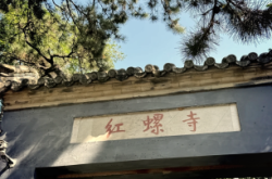 赤峰思行民宿電話