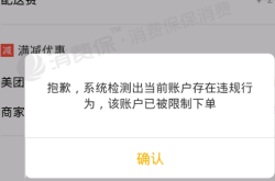 美團赤峰地區(qū)投訴電話號碼是多少