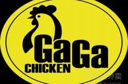 赤峰市炸雞團(tuán)購(gòu)地址電話號(hào)碼