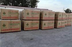 赤峰家居裝飾公司電話號(hào)碼多少