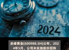 赤峰金托紅磚廠電話號(hào)碼查詢