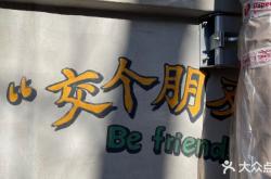 西安咖啡店赤峰店地址電話號(hào)碼