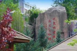 赤峰紅山體育培訓(xùn)中心電話號碼