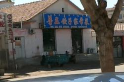 赤峰小徐家常菜飯店電話號(hào)碼