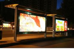 赤峰簡(jiǎn)約公交站臺(tái)電話查詢號(hào)碼