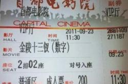 赤峰電影院點(diǎn)映廳電話(huà)號(hào)碼