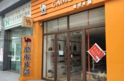 赤峰門窗玻璃廠電話地址查詢