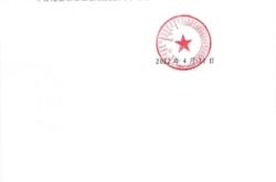 上海至赤峰市順風(fēng)車電話號(hào)碼