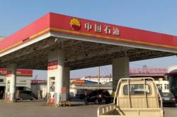 赤峰華勝石油加油站電話號(hào)碼