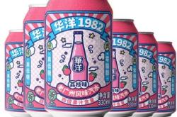 赤峰華洋飲料專賣店電話號碼