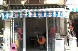 赤峰私享空間理發(fā)店電話號(hào)碼