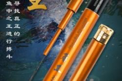 赤峰二代魚(yú)竿廠家電話號(hào)碼