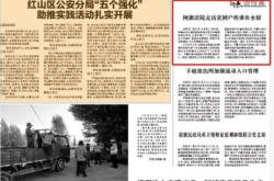 赤峰日報社業(yè)務(wù)員電話號碼