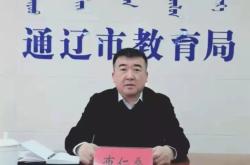 赤峰外國(guó)語(yǔ)教材官網(wǎng)電話號(hào)碼