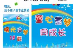 赤峰市曙光幼兒園電話號(hào)碼