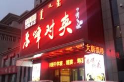 赤峰收酒的電話號碼多少號