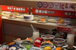 赤峰扭蛋壽司店地址電話號(hào)碼