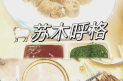 赤峰加盟特產(chǎn)店電話多少號(hào)