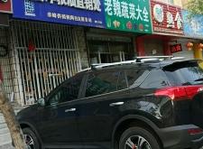 赤峰市收糧點電話號碼是多少