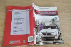 赤峰倉(cāng)窖汽車檢測(cè)站電話號(hào)碼