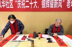 赤峰江南風華社區(qū)電話是多少號