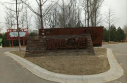 赤峰市東郊看守所電話號碼