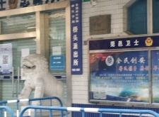 赤峰玉龍派出所電話多少號