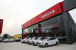 赤峰奇瑞4s店維修電話