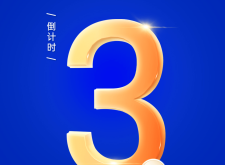 赤峰文旅高鐵站電話查詢號碼