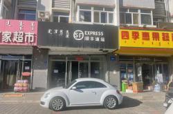 赤峰二樓辦公出租電話號碼