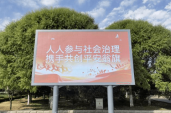 赤峰平安保險舉報熱線電話是多少