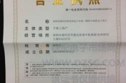 赤峰熟食羊蹄批發(fā)市場(chǎng)電話號(hào)碼