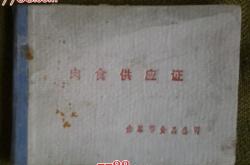 赤峰小食品批發(fā)部電話號(hào)碼