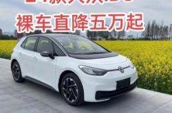 大眾id3內(nèi)蒙赤峰售后電話(huà)