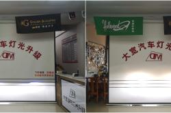 赤峰智能燈具廠家直銷電話號(hào)碼