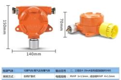 赤峰丙烷氣體檢測機(jī)構(gòu)電話號碼