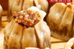 赤峰燒麥批發(fā)電話多少號碼