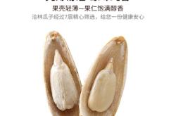 赤峰瓜子代辦公司電話地址查詢