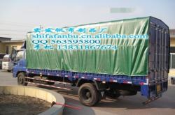 赤峰防水篷布銷(xiāo)售商家電話(huà)號(hào)碼