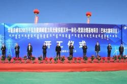 赤峰風(fēng)電設(shè)備回收公司電話(huà)號(hào)碼