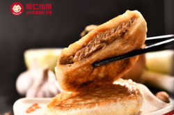 赤峰五道街餡餅店電話號(hào)碼