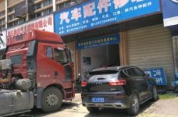 赤峰佳升汽車銷售電話是多少號