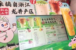 赤峰蜜雪冰城總店電話號碼查詢