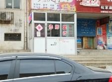 南開(kāi)赤峰道足療店電話地址是多少