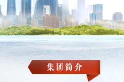 赤峰市建飛集團(tuán)招聘電話號(hào)碼